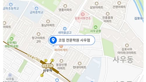 사우동 위치사진1